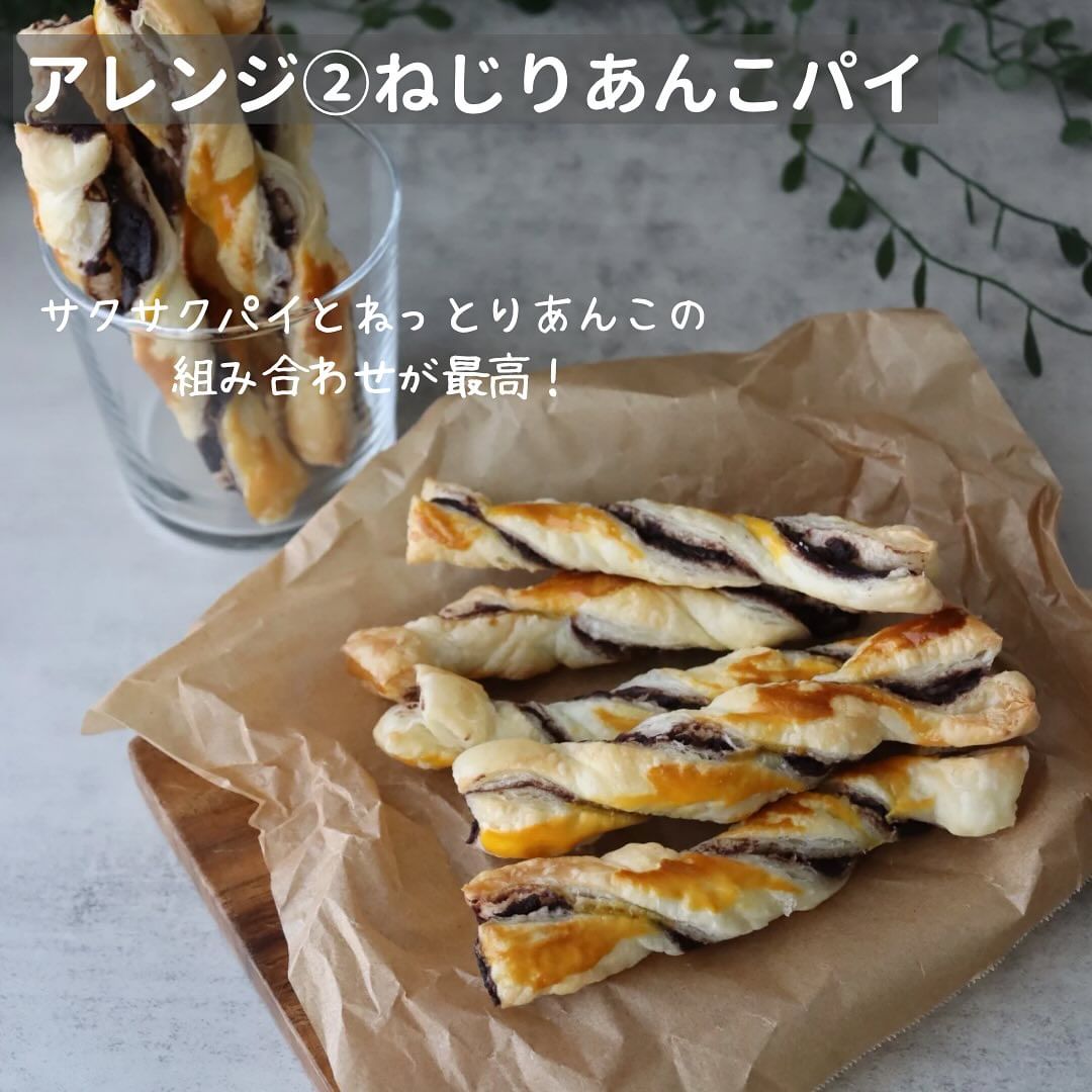 teitoukoubou's tweet photo. 糖質を約93%もカットした【低糖工房】の“低糖質小豆のあん”。
しっとり上品な甘さのこし餡は、低糖工房の人気商品‼️

アレンジの幅も広く、ご家族皆様で楽しめます💕

https://t.co/Mfm1j8pKBc

#低糖質レシピ
#低糖質メニュー
#低糖質スイーツ
#糖質制限
#糖質制限スイーツ
#糖質オフスイーツ https://t.co/eAq2sEIUDa