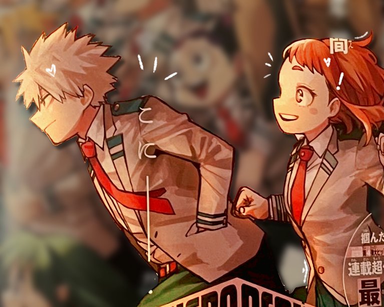 uramight1's tweet photo. Los amo con todo mí ser 😢🩷🧡 #kacchako #bakugou #uraraka https://t.co/sR8NP7h7Wd