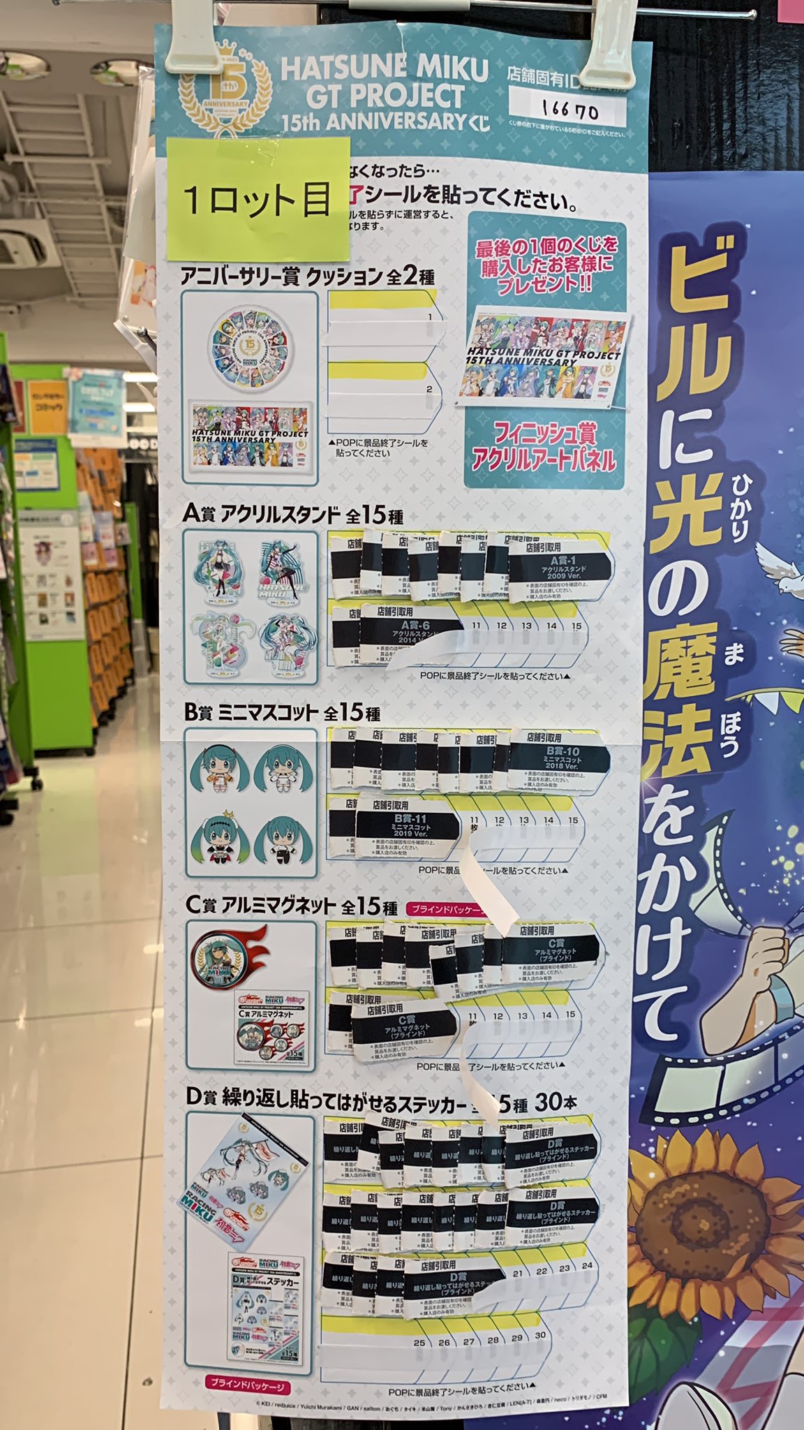 TSUTAYA JR中野駅前店 على X: 