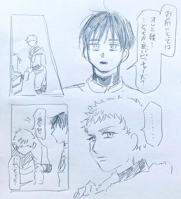 聞

突貫荒め⚠️🙇‍♀️ 