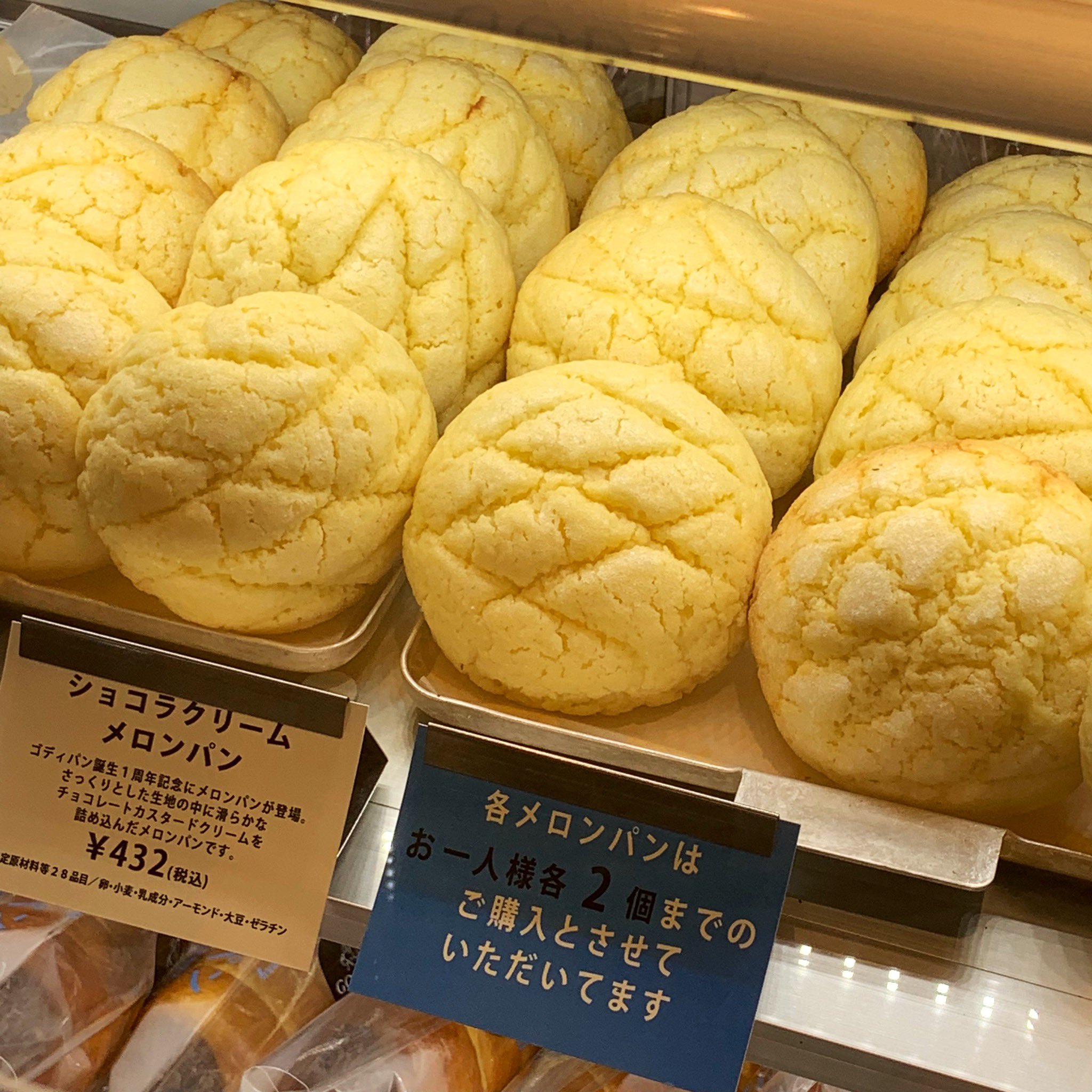 パン　様　専用 かおぱん様専用 Pan様専用 ロールパン様専用ページ（パン様専用 （いちご