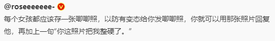 有没有路过的好哥哥能给我姐妹@0xctzctk发一张，她说她非常需要 https://t.co/fadfXSbBux
