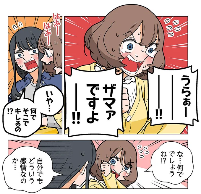 原稿アップ致しました。
C104、新刊出せそうですッ。。 