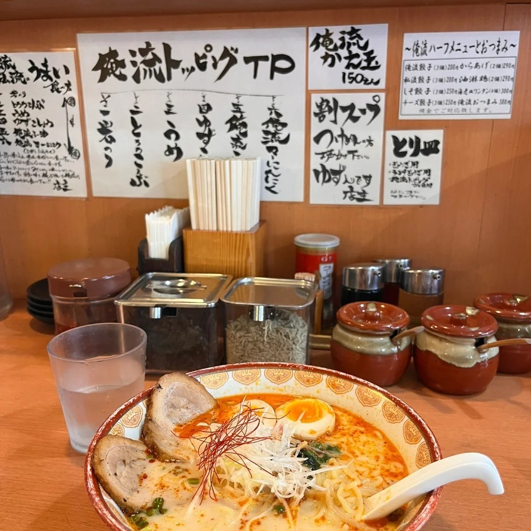 gospn1's tweet photo. 📍俺流塩ラーメン

辛い味の豚骨ラーメンを注文しましたが、あまり辛くないですが味が良く、濃いスープにコシのあるラーメンが
このお店はチェーン店なんですが、私が食べたお店は明治神宮の近くにあるので、食べてから表参道にも寄ってみるのもいいと思いますよ
#日本 #神宮の前 #ラーメン #私流塩 https://t.co/PE4uI6R9JC