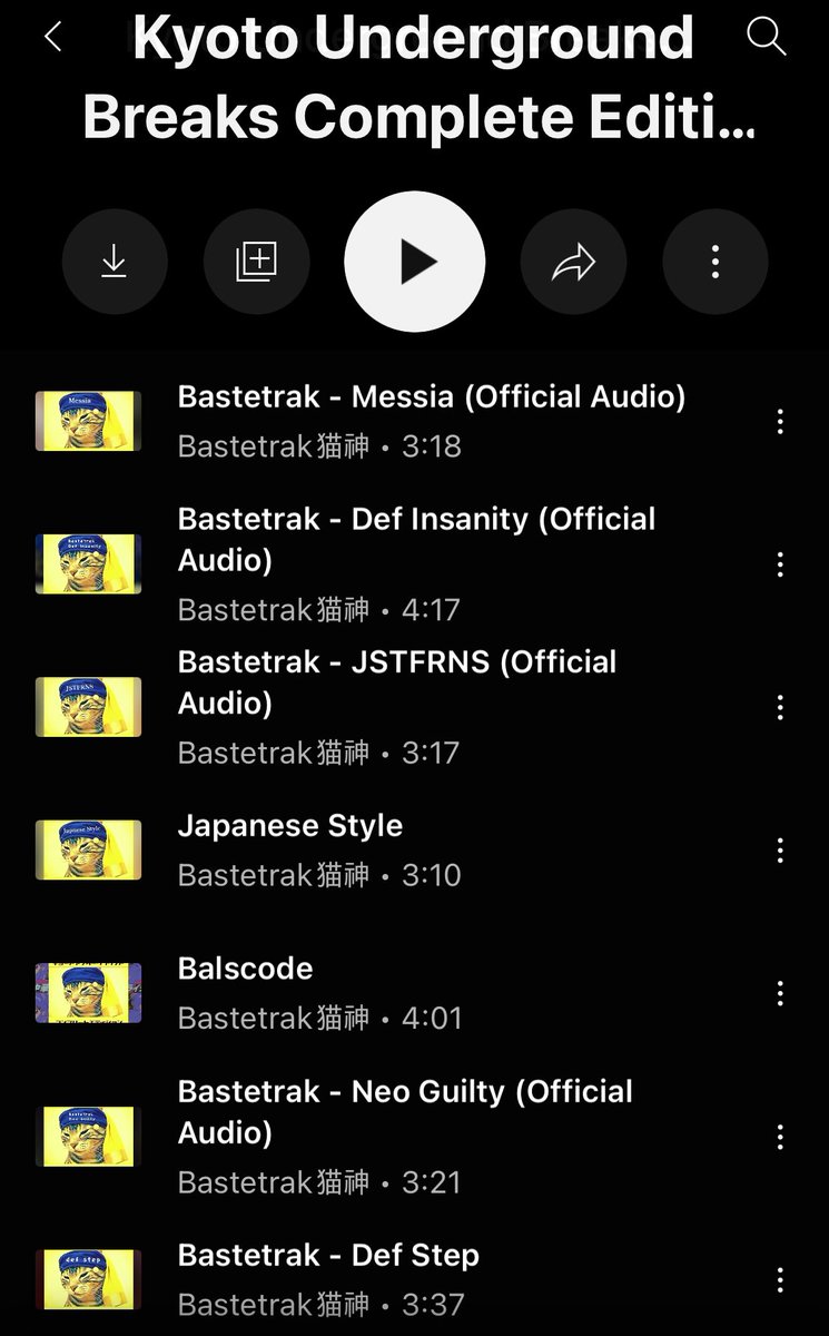하우스 좋아하시는 분들은 bastetrak
꼭 들어보시길 특히 def insanity 동양풍+하우스라 최애곡임