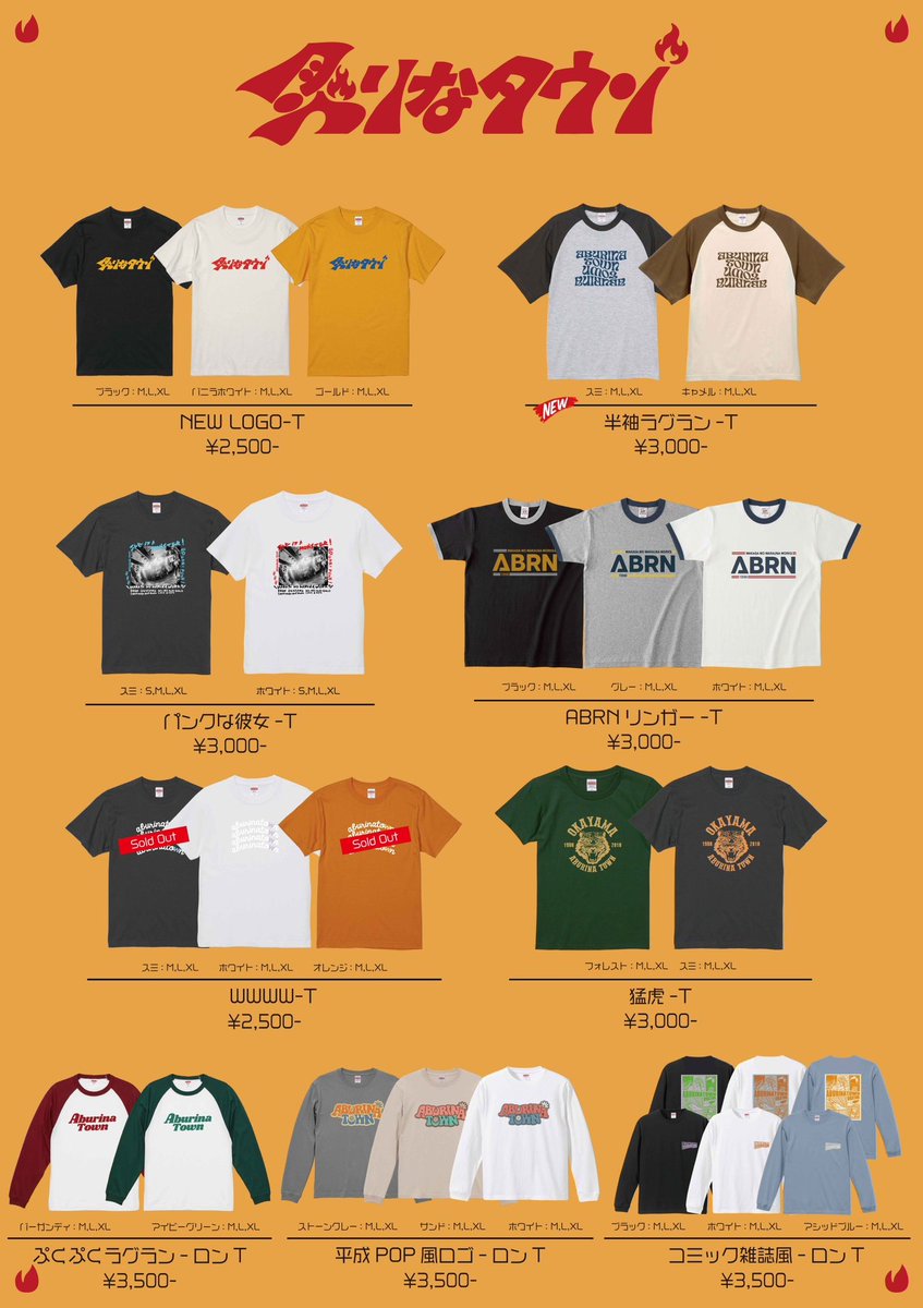 本日！ マママ・ダ・マートのツアー初日💿 当日券あります