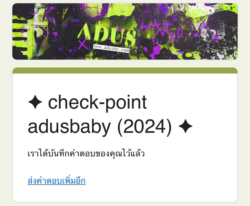 <a href="/adusbyxofficial/">‎𓈒 ᱸ˳ 📨a⟢by╸˚𓈒</a> รายงานตัวครับ🤍