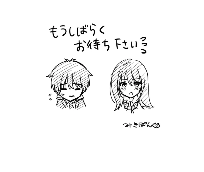 【お詫びとお知らせ】
8月21日に発売となっておりました
『後藤さんは振り向かせたい!』4巻は、作者体調不良のため9月10日に発売変更する事となりました。
大変申し訳ありません。

現在全力で作業を進めておりますので、今しばらくお待ちくださいますようお願い申し上げます。 