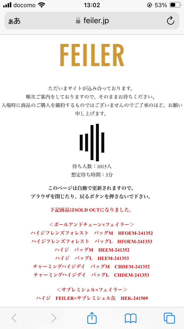 フェイラー ボールアンドチェーン M ホワイト たらしこむ ボール フェイラー ボールアンドチェーン M ホワイト たらしこむ ボール