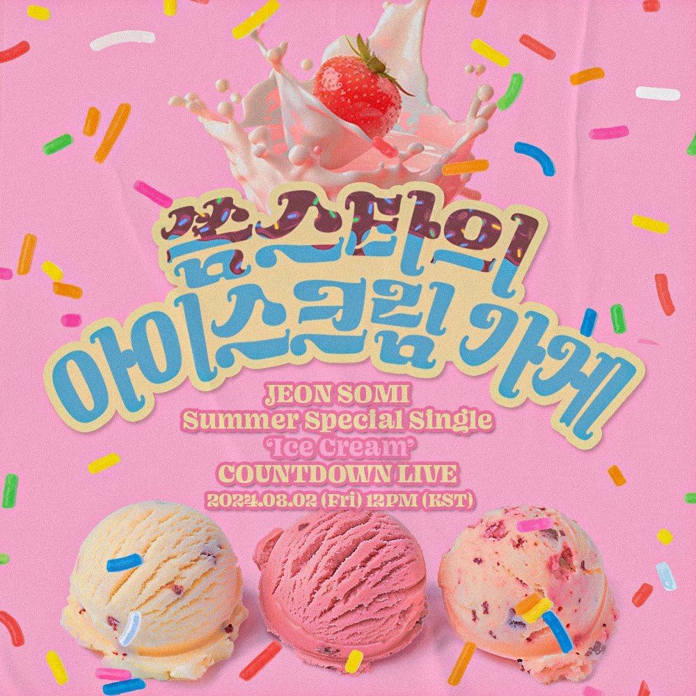 전소미(JEON SOMI) Summer Special Single 'Ice Cream' COUNTDOWN LIVE

🍦 COUNTDOWN LIVE
2024.08.02 12PM (KST)
on JEON SOMI TikTok &amp; JEON SOMI YouTube

🍨 ‘Ice Cream’ M/V
2024.08.02 1PM (KST)
on THEBLACKLABEL YouTube

🔗 Channel Link
JEON SOMI YouTube｜youtube.com/@JEONSOMI_Offi…
JEON