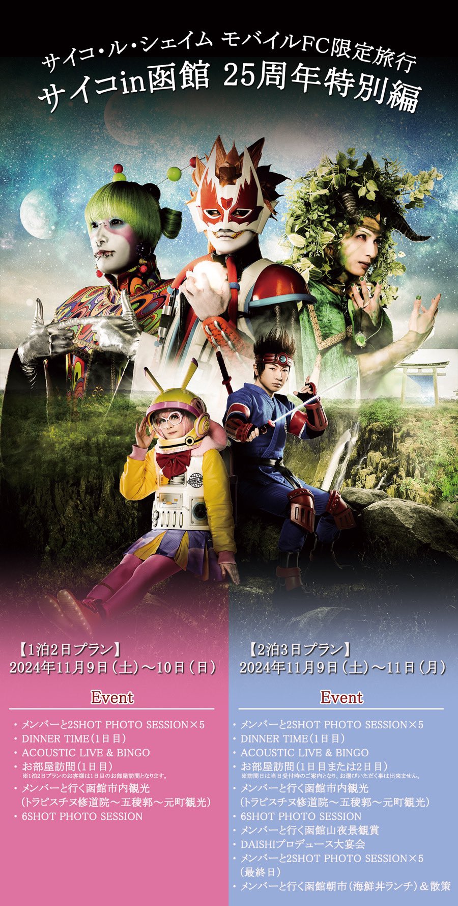 Psycho le Cemu on X: 