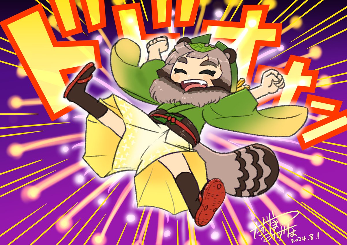 ぽんち☆ページ タッチペン付き4色ボールペン｜A80-SC-1606｜きっと見つかる