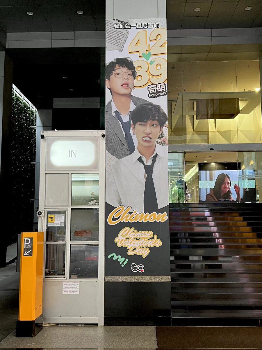 Chimon0115's tweet photo. We will always support chimon~ 💛
#ChimonWachirawit
#ชิม่อนไงจะใครหล่ะ https://t.co/PGdwZTXoZa