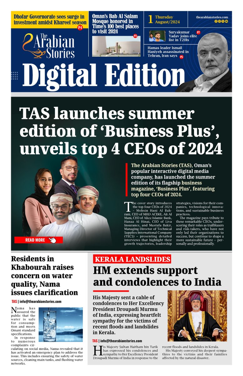 Here’s the front page of today’s #TASDigitalEdition. What's making headlines today?  
  ◾️ TAS launches summer edition of ‘Business Plus’, unveils top 4 CEOs of 2024 
 Subscribe to +968 95869586 to get a free copy today!  Read news and more on thearabianstories.com
<a href="/mohsinhani/">محسن بن هاني البحراني</a>