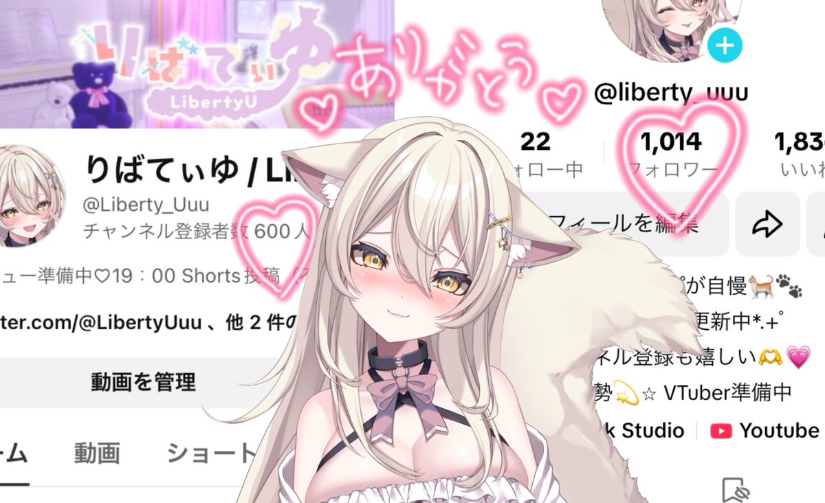 りばてぃゆ@VTuber準備中 tweet media