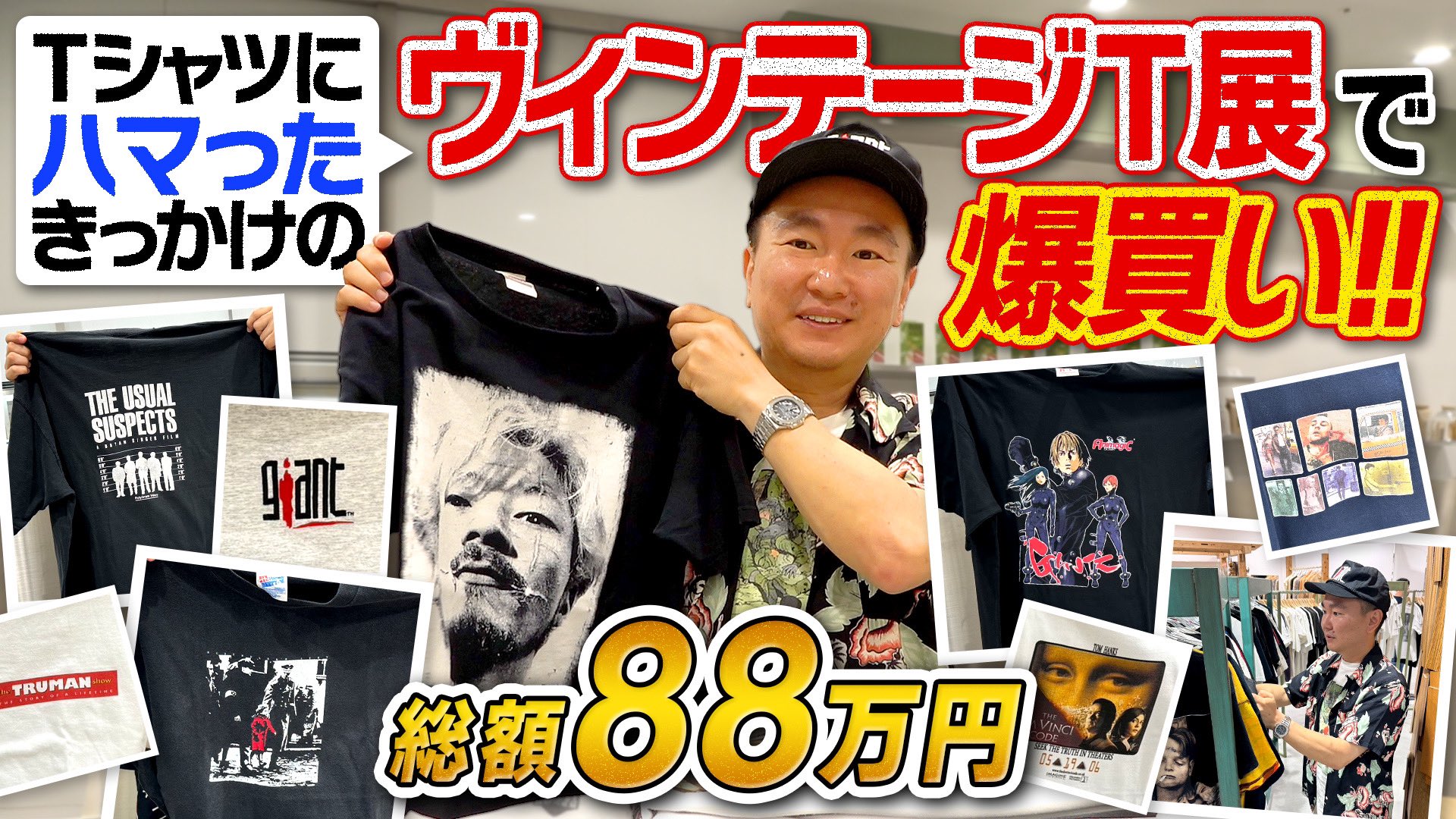 山内健司 on X: 