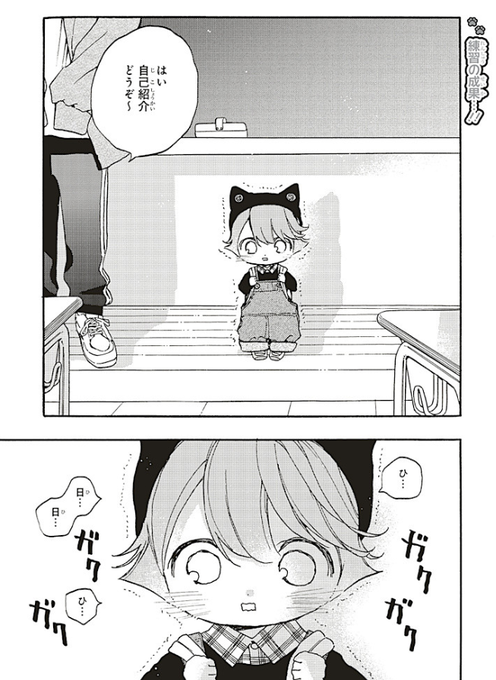 GT3lxx9bkAArtpN.png:small