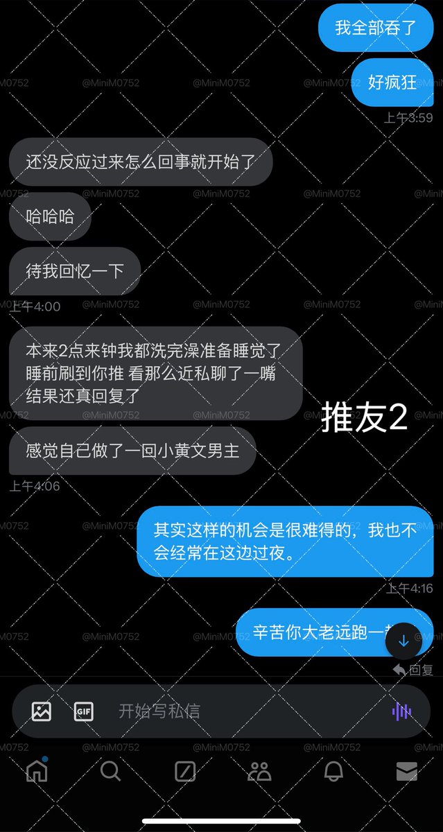 送你一朵小红花 tweet media