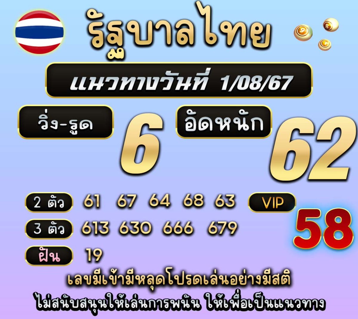 outGrouple's tweet photo. เลขเด็ดมาแล้วจ้าาาา

💸 จิ้มลิ้งร่วมสนุก https://t.co/D8rmq1MUS1

#หวยลาว #หวยลาวพัฒนา #หวยลาววันนี้ #หวยงวดนี้ #เว็บหวยออนไลน์ #หวยรัฐบาล #เว็บหวย #ฮานอย #หวยฮานอย #หวยฮานอยวันนี้ #หวยไทย #ซื้อหวย #หวย #เลขเด็ดแม่หนูเล็ก #เลขดัง https://t.co/Xd2ztSTQvp