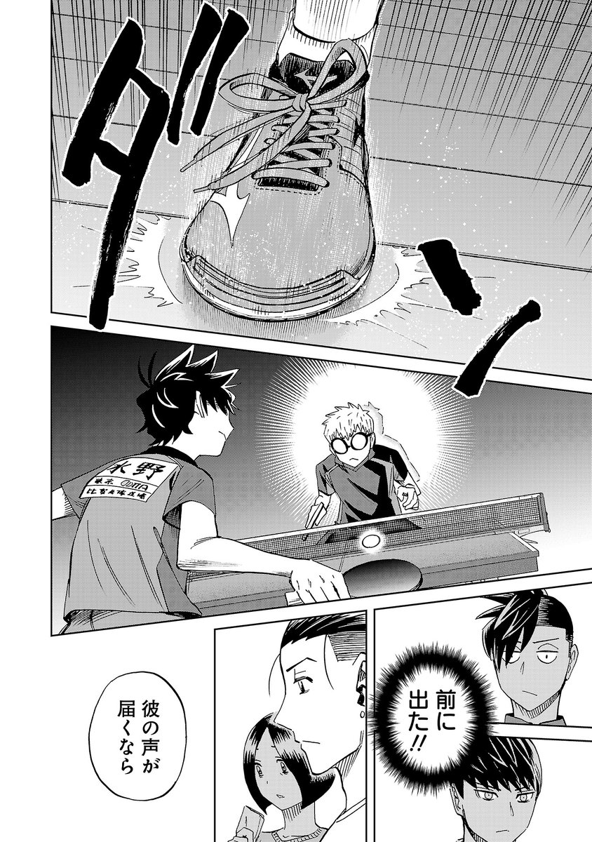 (6/6) 