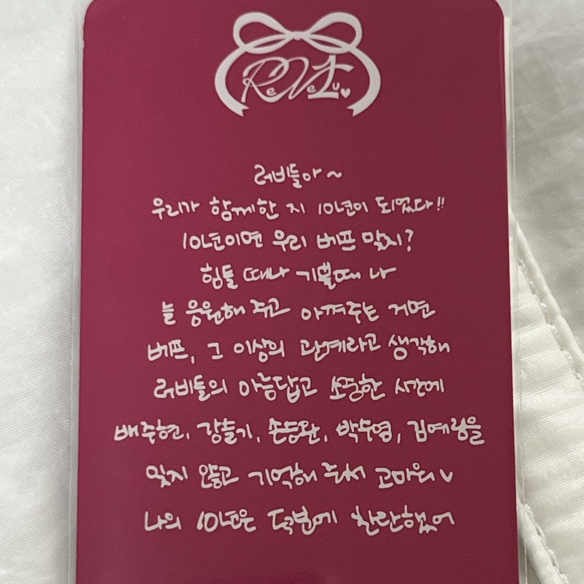 velvet__77's tweet photo. #슬기 가방포카 뒷면에 편지 써놓은 거 이것 뭐예요?......... 🧎‍♀️ https://t.co/yIzSHPxtYd