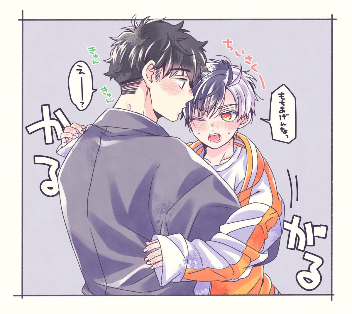 W🎐ND BRE🎐KER
十🐢条✕🌸遥(とがさく/かめさく)🐢🌸オンリーをなにとぞお願いします!
(RPのご協力お願いします🙇‍♀️)
#ひらいて赤ブー 