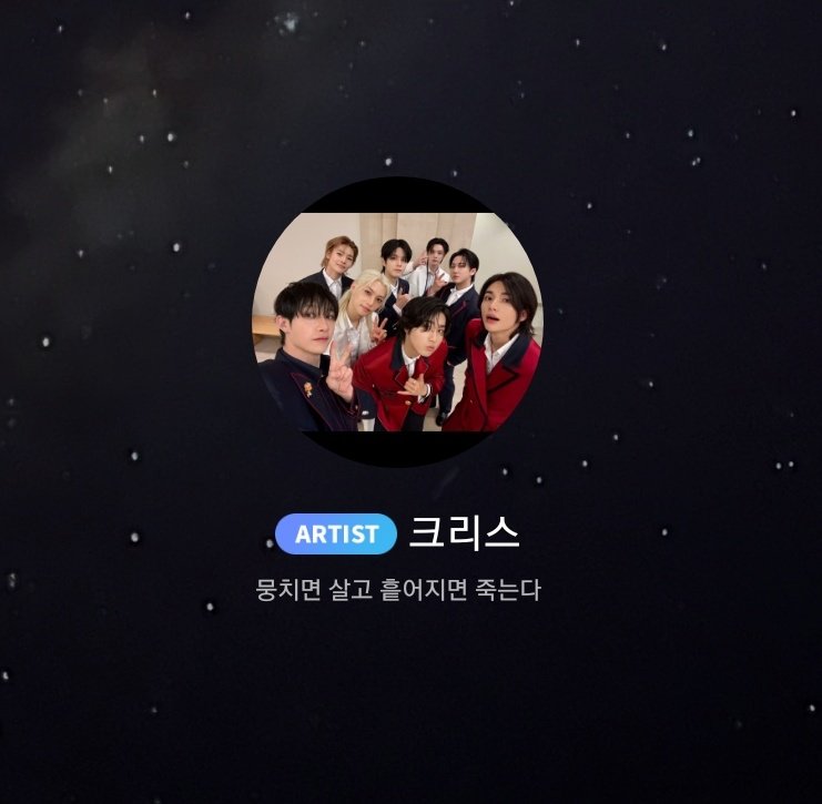 chaannielatte's tweet photo. chan changed his bubble status message : 

"if we're united, we live, when we fall apart, we die!" https://t.co/L1ogYP0WLv https://t.co/WXR7egCmbM