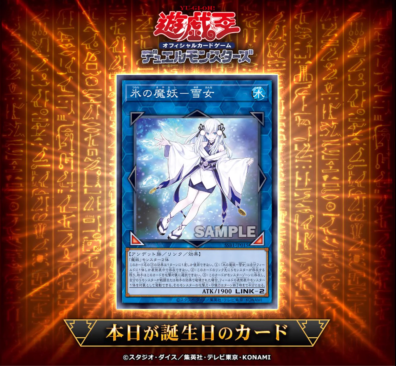 公式】遊戯王OCG on X: 