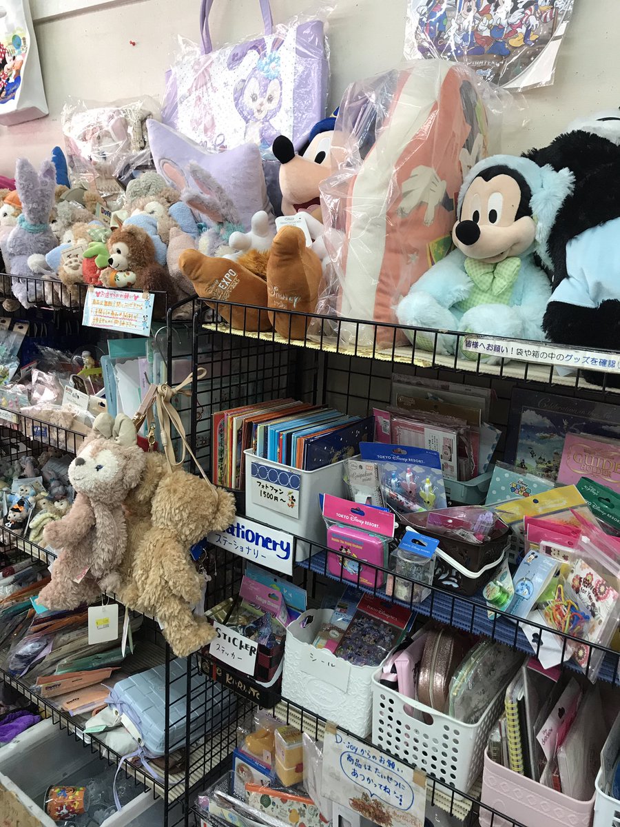 ディズニーグッズ　まとめ売り 東京D-joyディズニーグッズ販売会@新大久保 8/1(木)20時まで営業中