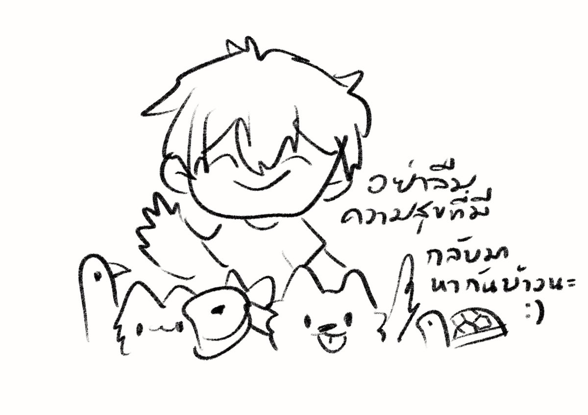 ขุน tweet media