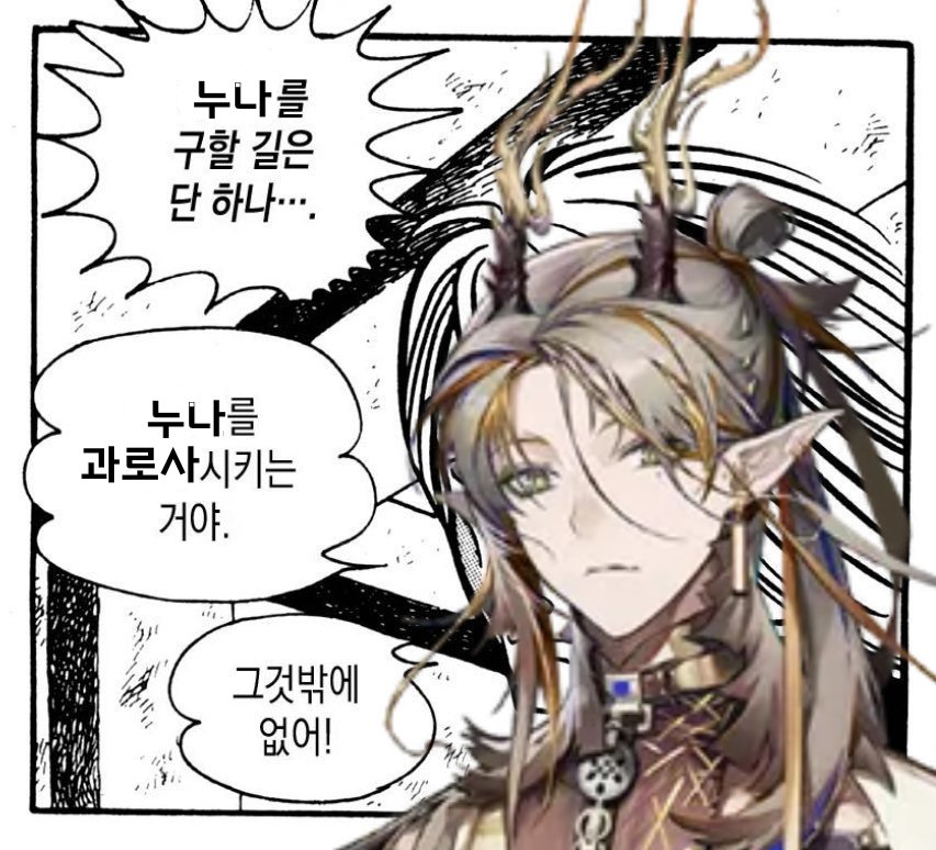 두뇌 발사기 tweet media