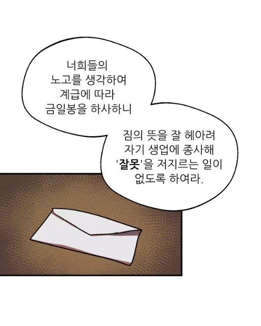 117년 전 오늘 이야기. (1/7)