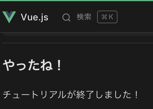 WtjuM's tweet photo. やったね！ https://t.co/Rnka8xsTq4