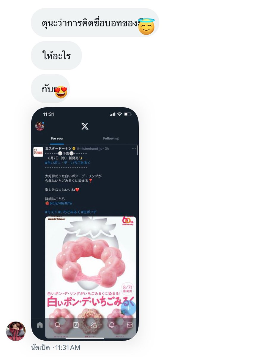 พิคเนิร์ด (@mightyxwonbin) on Twitter photo 