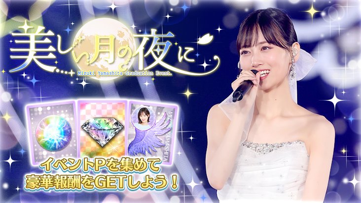 公式】乃木坂46リズムフェスティバル on X: 公式】乃木坂46リズムフェスティバル on X: