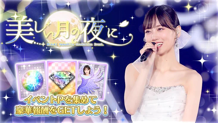 公式】乃木坂46リズムフェスティバル on X: 