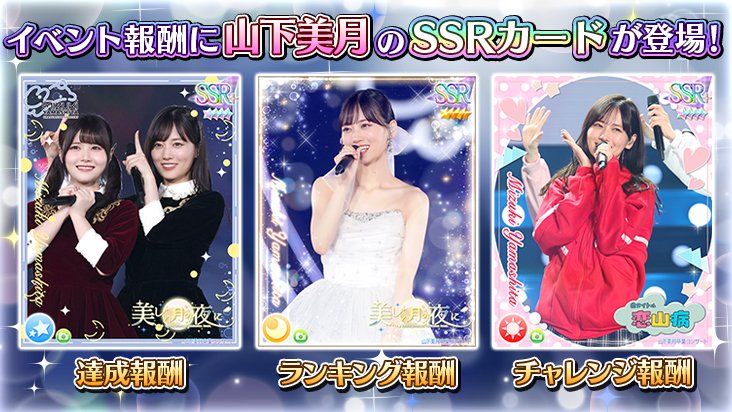 公式】乃木坂46リズムフェスティバル on X: 公式】乃木坂46リズムフェスティバル on X: