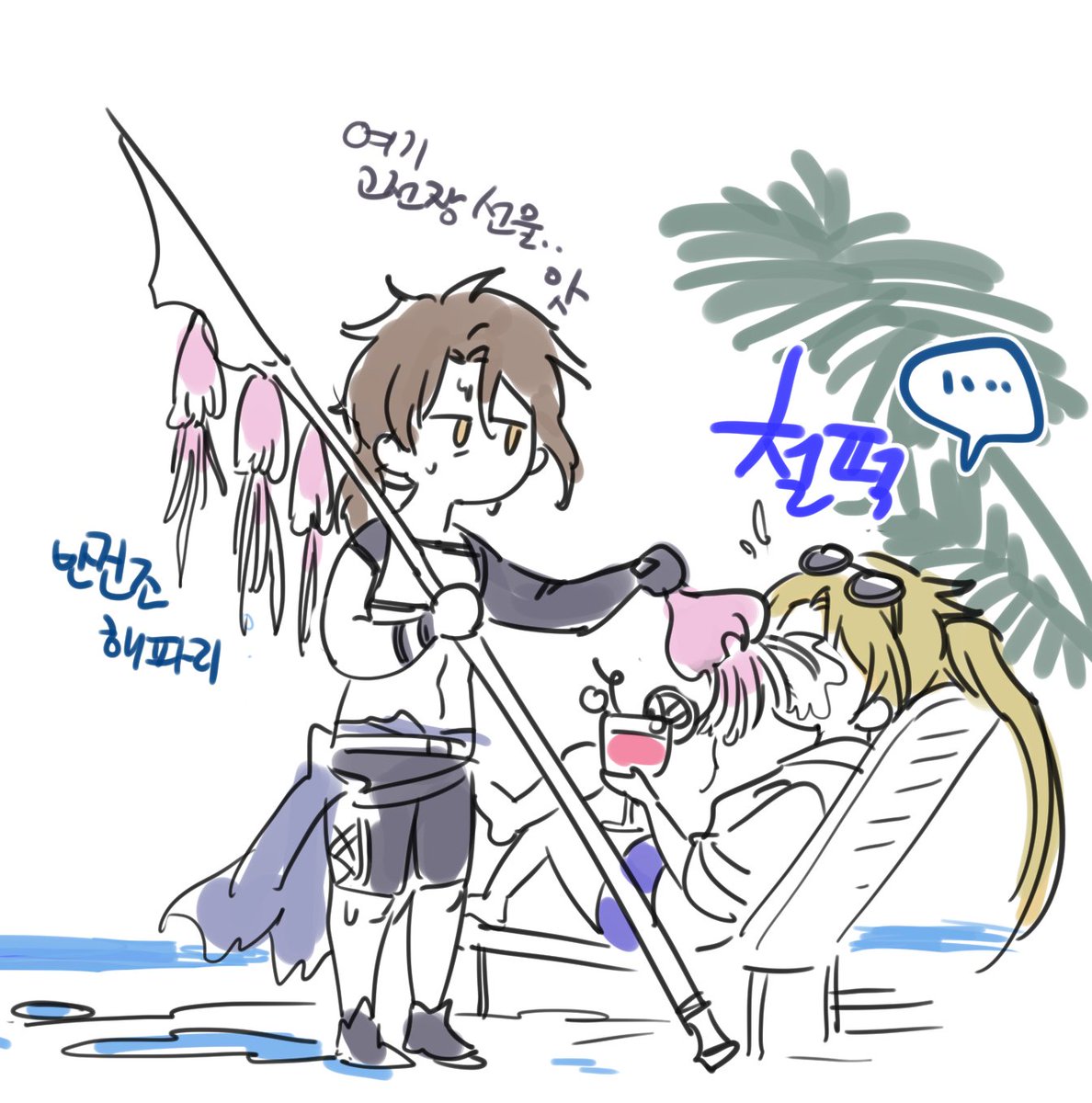 시즌별로 신나게 놀았구나 개같은색히들아 사랑했다 