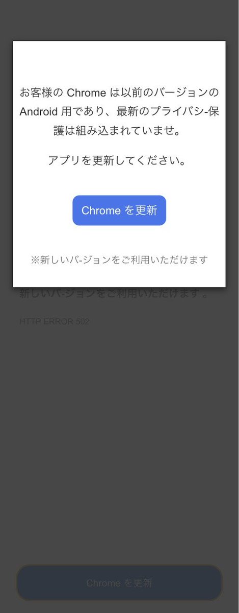 KesaGataMe0's tweet image. #Phishing #AndroidMalware #GoogleChrome

🔎base.apk
virustotal.com/gui/file/369d2…

URL
hxxps://plco.xyz/wMh
hxxps://sdpd.xyz/2bF
hxxps://sdpd.xyz/4Jf
hxxps://sdpd.xyz/4S5
hxxps://sdpd.xyz/Aye
hxxps://sdpd.xyz/C4t
hxxps://sdpd.xyz/CUt
hxxps://sdpd.xyz/eo4
hxxps://sdpd.xyz/fBV…