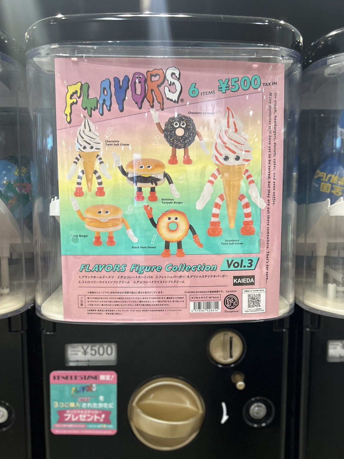 2種セット フレーバーズ ストロベリーツイスト＆チョコレートツイスト 2種セット フレーバーズ ストロベリーツイスト＆チョコレート