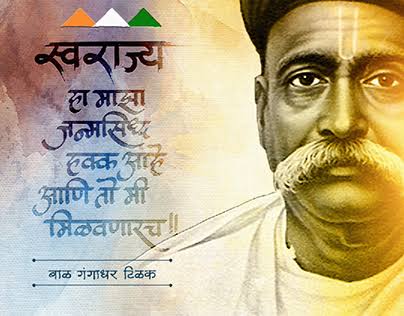 RomeshSankhe's tweet photo. स्व. #लोकमान्य_टिळक, आधुनिक भारतीय स्वातंत्र्यलढ्याचे जनक, यांना पुण्यथिती निमित्त शतशः नमन 🙏❤️🙏

त्यांच्या आडनावात 'ळ' व महाराष्ट्रात 'मराठी' जपणे हीच श्रींची इच्छा

महाराष्ट्रात राज्यभाषा #मराठी मध्ये सेवा-माहीती प्राप्त करणे हा माझा जन्मसिद्ध हक्क आहे आणि तो मी मिळवणारच !! https://t.co/m7tZzS1ez6