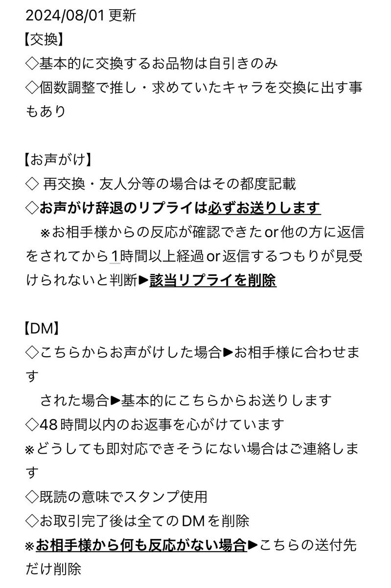 あお tweet media