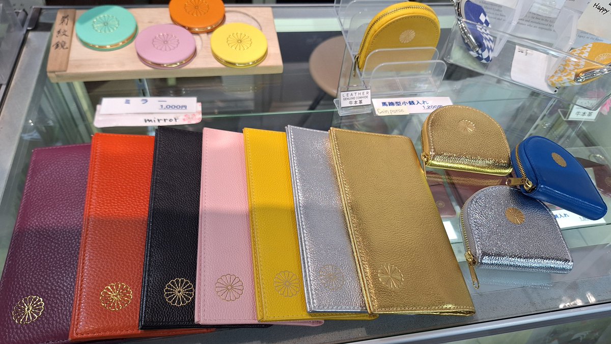 以前京都御所で販売されてる長財布のツイートが気になってたので近くに