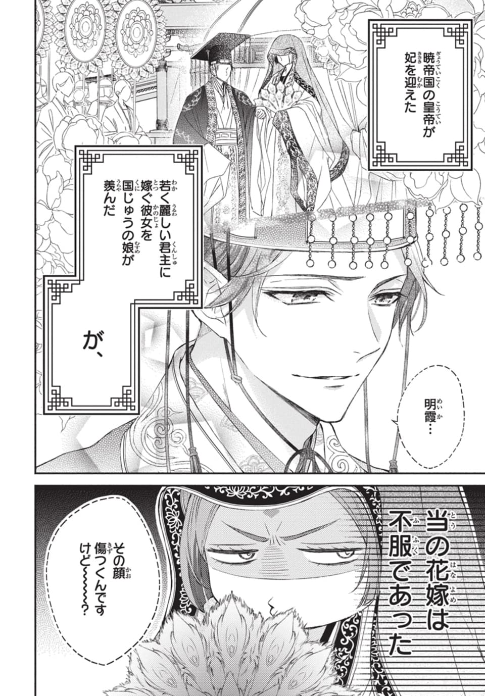 LaLa編集部 on X: 