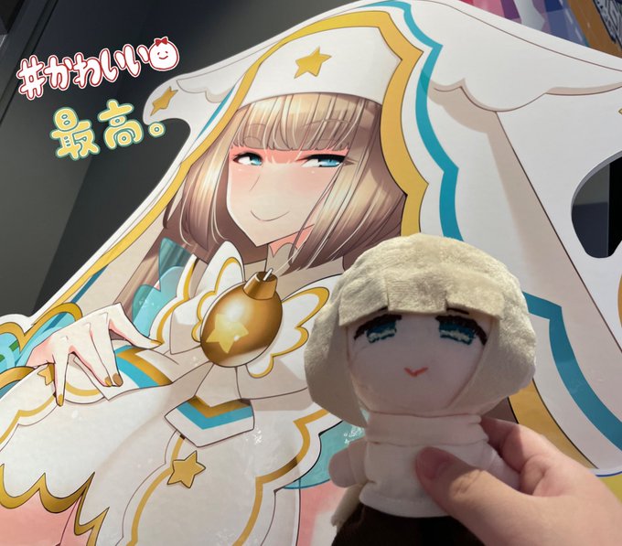 えへ☺️💕💕💕 