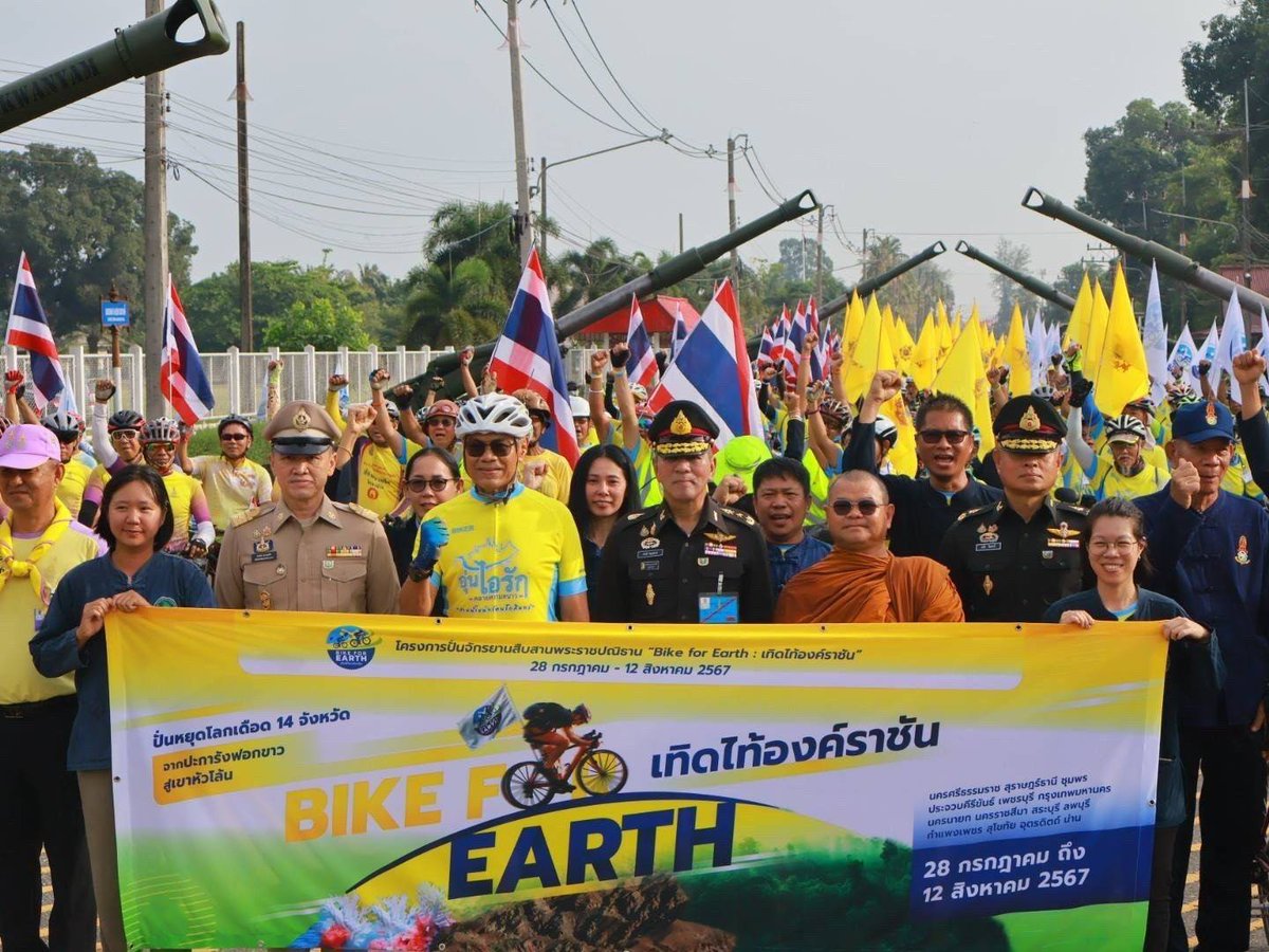 Thaipsyop1's tweet photo. āļāļ.āļĢāđāļāļĒ.āļāļāļ§.4 āļāļĢāđāļāļĄāļāļģāļĨāļąāļāļāļĨ āļĢāđāļ§āļĄāļāļīāļāļāļĢāļĢāļĄðāđāļāļĢāļāļāļēāļĢāļāļąāđāļāļāļąāļāļĢāļĒāļēāļ āļŠāļ·āļāļŠāļēāļ āļāļĢāļ°āļĢāļēāļāļāļāļīāļāļēāļ âBike for Earth : āđāļāļīāļāđāļāđāļāļāļāđāļĢāļēāļāļąāļâ
ðāļāļēāļāļŦāļĄāļļāļāđāļĢāļ āļāļąāļāļŦāļ§āļąāļāļāļāļĢāļĻāļĢāļĩāļāļĢāļĢāļĄāļĢāļēāļ
ðĐāļŠāļđāđāļŦāļĄāļļāļāļŠāļļāļāļāđāļēāļĒ āļāļąāļāļŦāļ§āļąāļāļāđāļēāļ āđāļāļ·āđāļāđāļāđāļāļāļēāļĢāđāļŠāļāļāļāļāļāļāļķāļāļāļ§āļēāļĄāļāļāļĢāļąāļāļ āļąāļāļāļĩ
#BikeforEarth #āļāļāļļāļŠāļēāļ§āļĢāļĩāļĒāđāļ§āļĩāļĢāđāļāļĒ #āđāļāļīāļāđāļāđāļāļāļāđāļĢāļēāļāļąāļ #āļāļĩāļĄāļŦāļēāļĄāļāļāļĨ https://t.co/vEvlkjTJAU