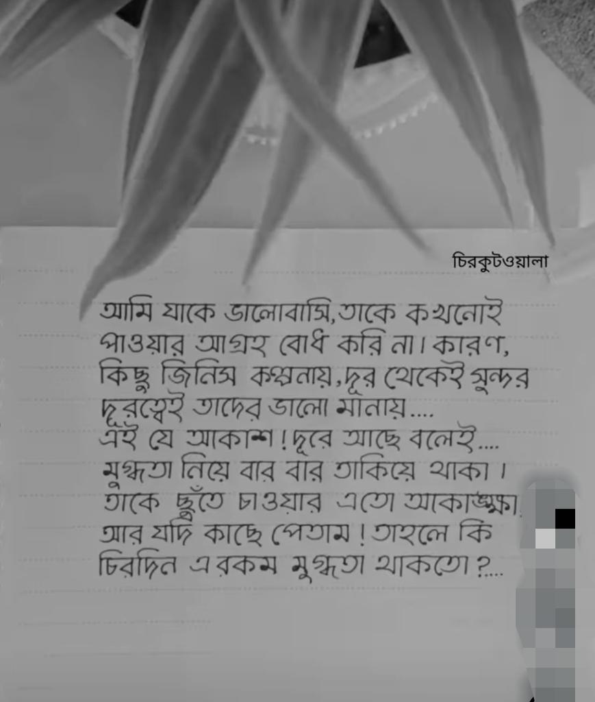 Muhammad Hossain (@hossainbaki) on Twitter photo 