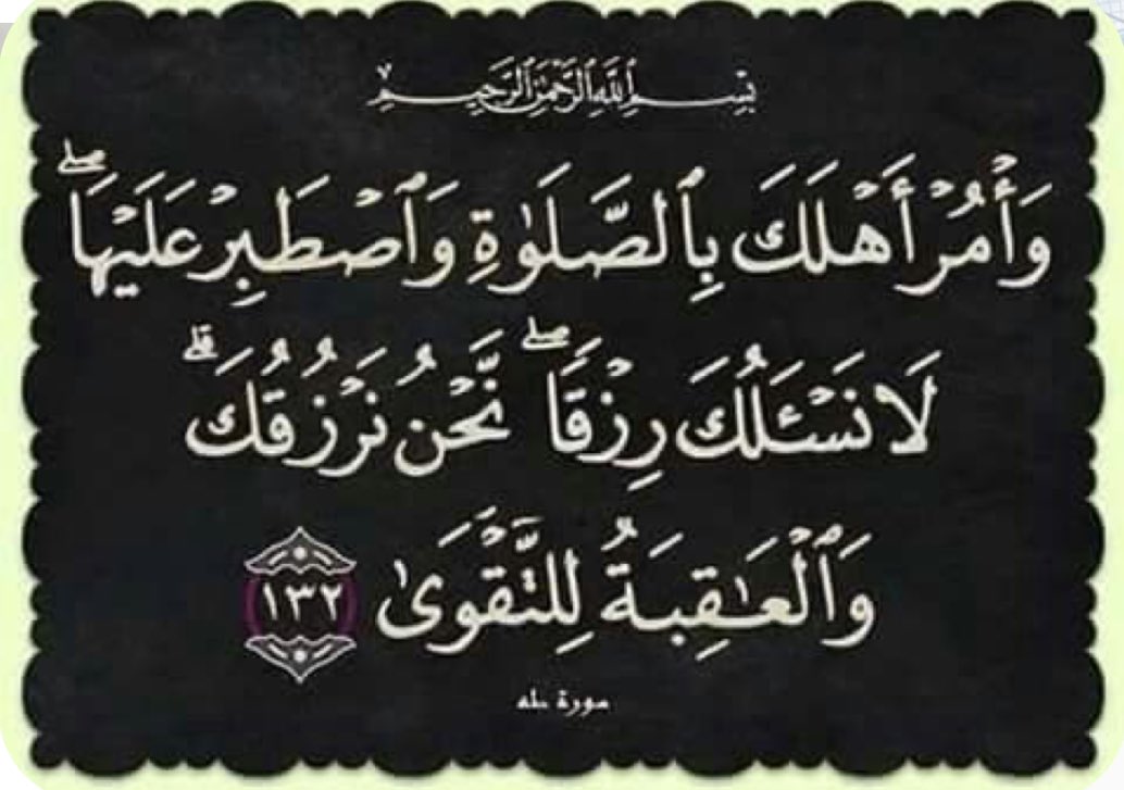 othmanaj22's tweet photo. https://t.co/JrSaWwagRO