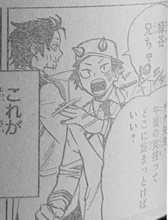 #MHA430 #MHASpoilers

seeing the joki joki guy joining UA after the elderly lady reached out to him is so bittersweet

it shows how society has finally changed for the better, but also how tomura shigaraki could have had such a different life if only people reached out sooner