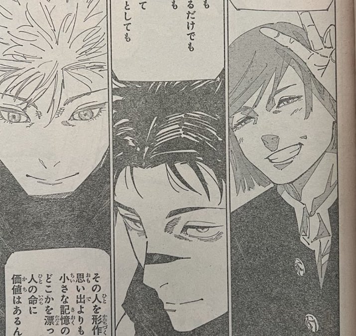 sugurusun's tweet photo. all of them are smiling… that’s how yuuji remembers them https://t.co/41ugfDbVOm